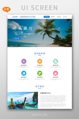 UI設計資源全攻略 圖片、素材與網(wǎng)頁設計模板